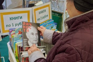 Приглашаем гостей к нашему стенду на ХХХ Международной книжной выставке